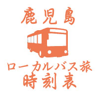 県トップ